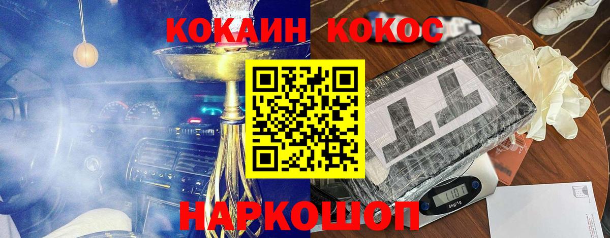 Cocaine 99% Семёнов