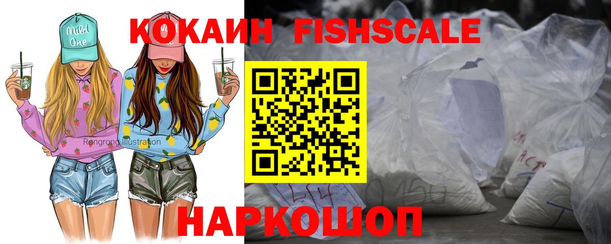 Семёнов  КОКАИН Боливия  Вход с VPN  КОКАИН 99% 