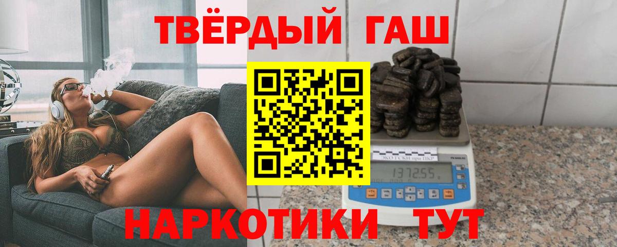 ГАШ Ice-O-Lator Семёнов