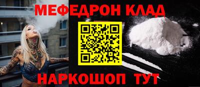 кристаллы Рузаевка