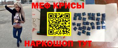 прущая мука Рязань