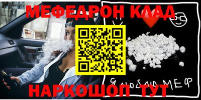 спайс Рыбинск