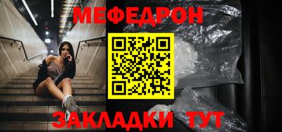 спайс Рыбинск