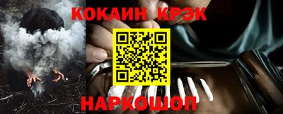 кристаллы Рузаевка