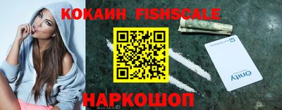 спайс Рыбинск