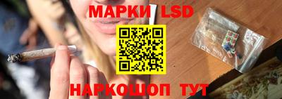 спайс Рыбинск