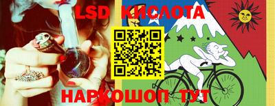 спайс Рыбинск