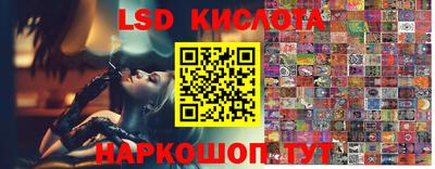кристаллы Рузаевка
