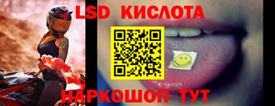 спайс Рыбинск