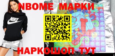 спайс Рыбинск