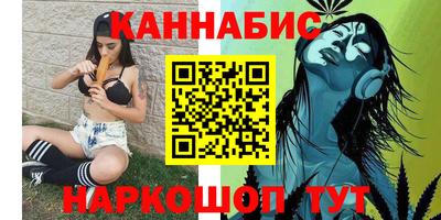 спайс Рыбинск