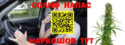 кристаллы Рузаевка