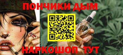 кристаллы Рузаевка