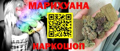 кристаллы Рузаевка