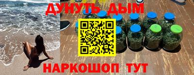 кристаллы Рузаевка