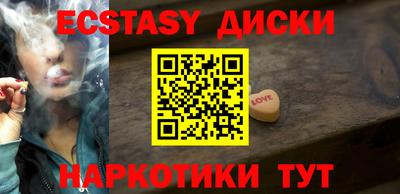 спайс Рыбинск