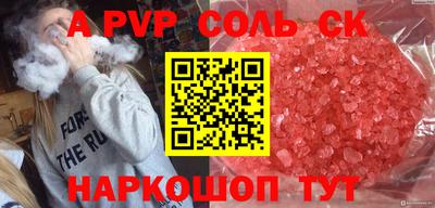 прущая мука Рязань