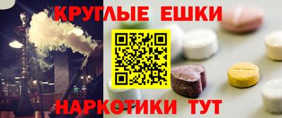 спайс Рыбинск