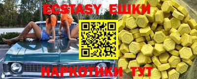 спайс Рыбинск