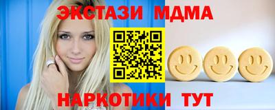 спайс Рыбинск