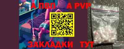 спайс Рыбинск