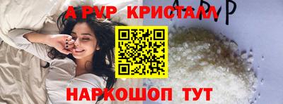 прущая мука Рязань