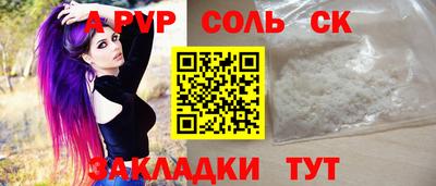 кристаллы Рузаевка