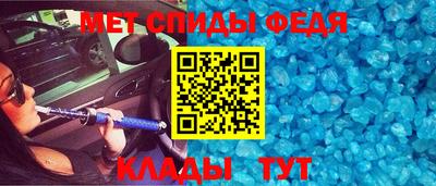 кристаллы Рузаевка