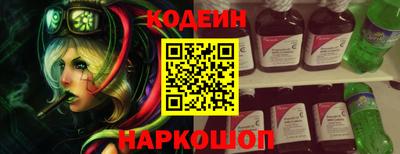 кристаллы Рузаевка