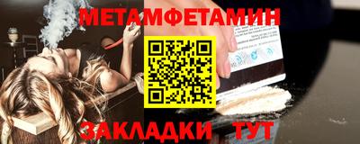 спайс Рыбинск
