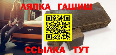спайс Рыбинск
