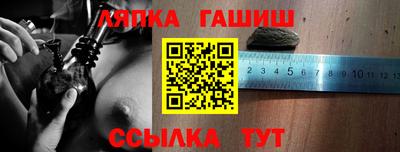 кристаллы Рузаевка