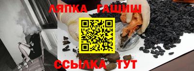 спайс Рыбинск