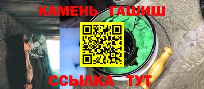 спайс Рыбинск