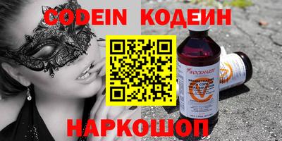 кристаллы Рузаевка