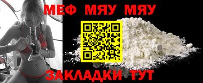 прущая мука Рязань