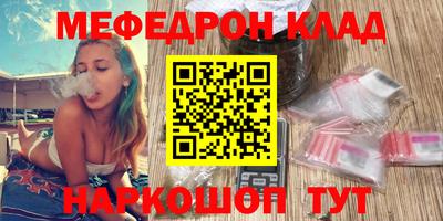 кристаллы Рузаевка