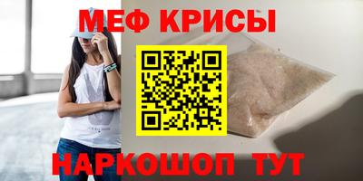 спайс Рыбинск
