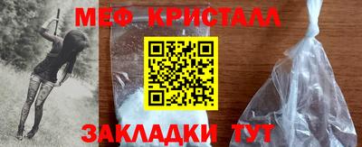кристаллы Рузаевка