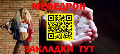 прущая мука Рязань