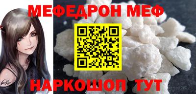кристаллы Рузаевка