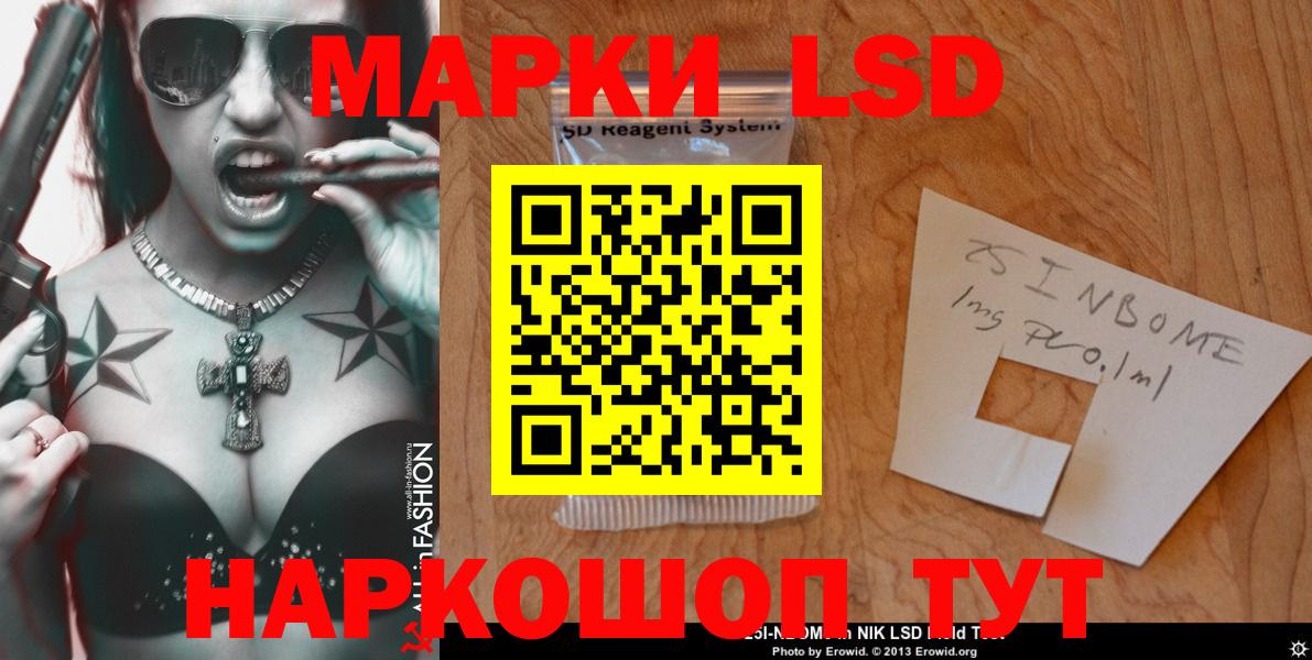 Лсд 25 экстази кислота Семёнов
