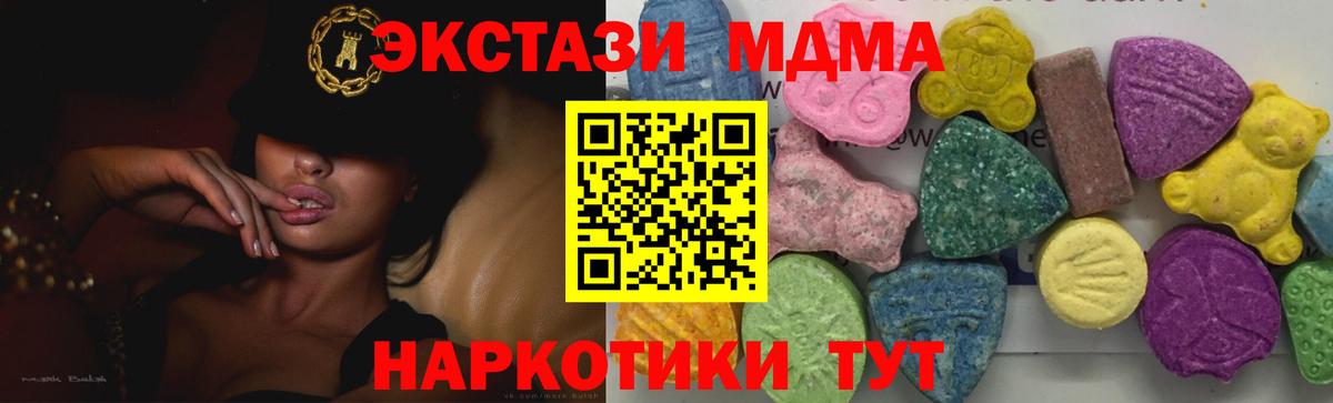 MDMA VHQ Семёнов