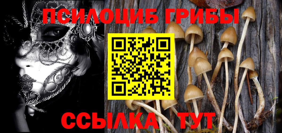 Гашиш Семёнов