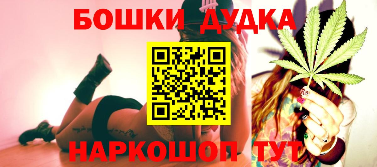 COCAIN  Экстази  Марихуана  Вход с VPN  Меф кристаллы  Семёнов  Гашиш 